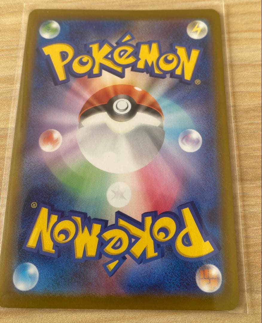 ポケモンカード リーリエの決心 SR 086/063