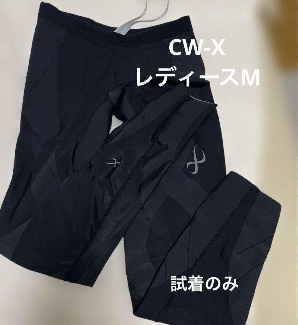 CW-X 最新モデル　フルサポートスポーツタイツ　ウィメンズM ブラック