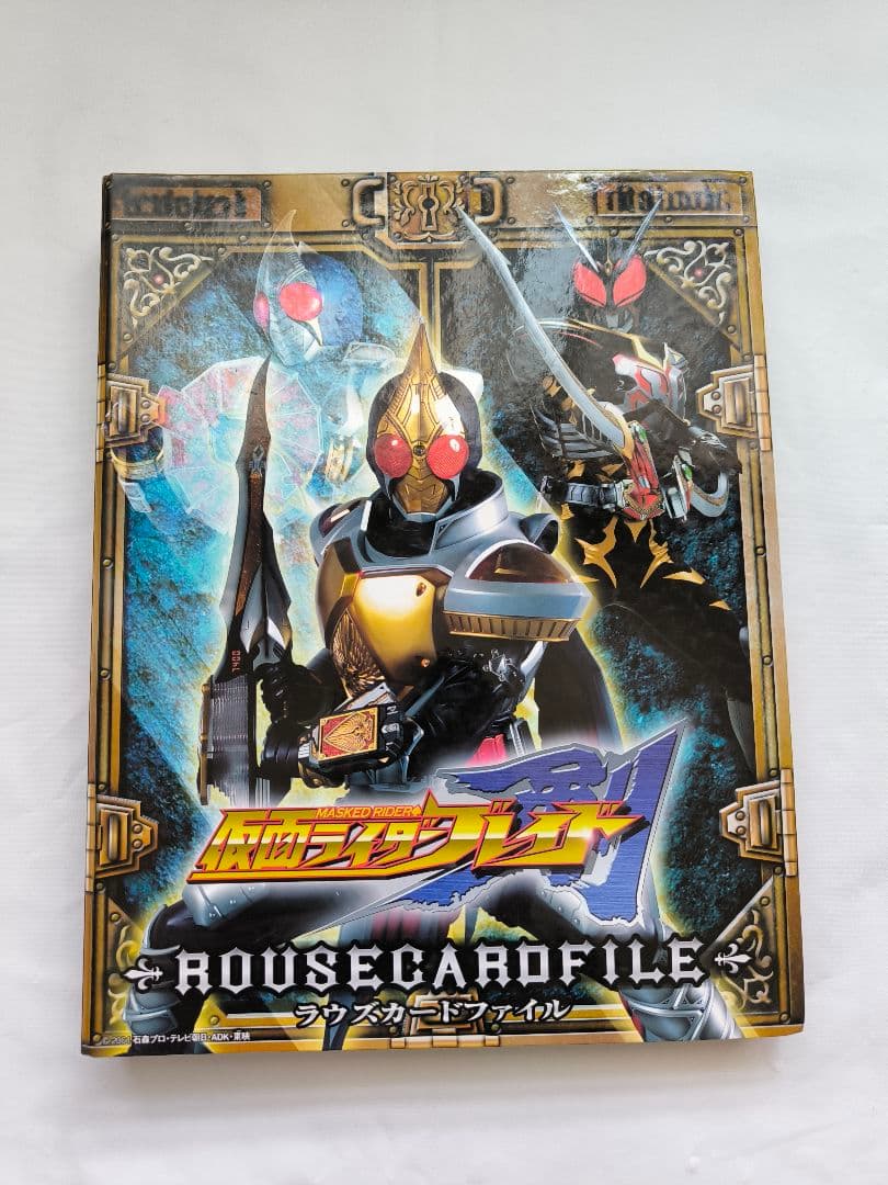⭕セット売りのみ⭕ ラウズカード 専用ファイル付 カード 仮面ライダーブレイド