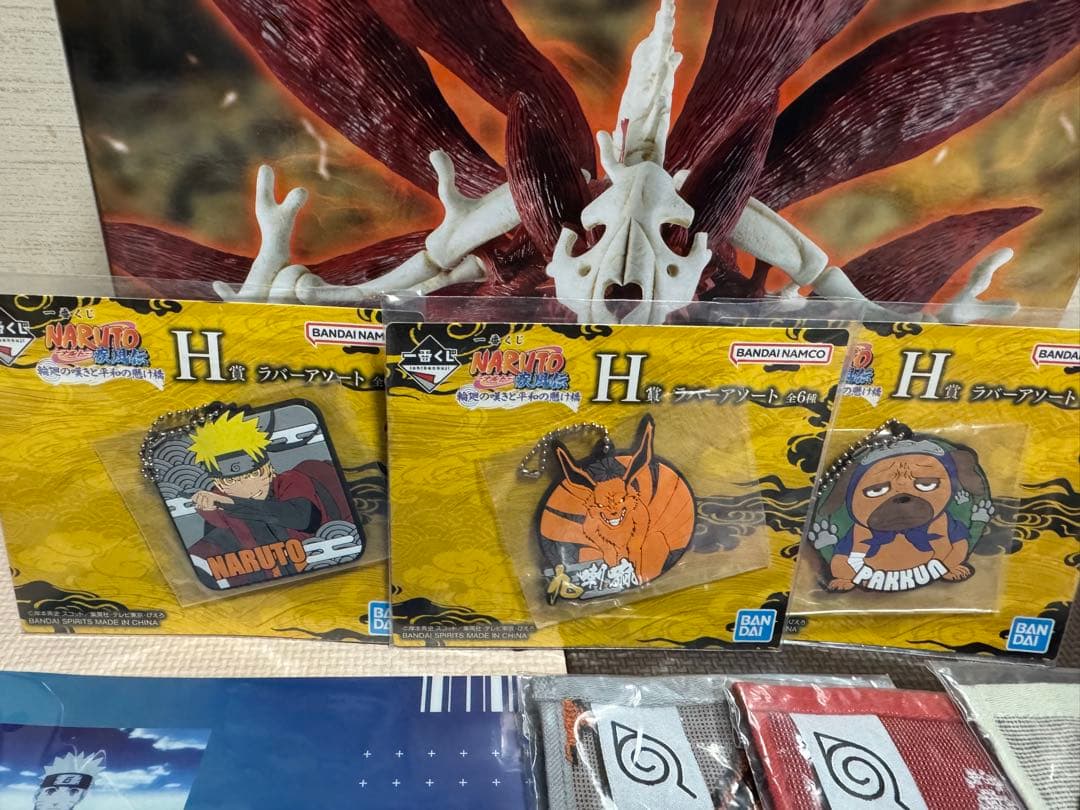 一番くじ　NARUTO ラストワン賞　うずまきナルト（妖狐の衣　六本目）+おまけ
