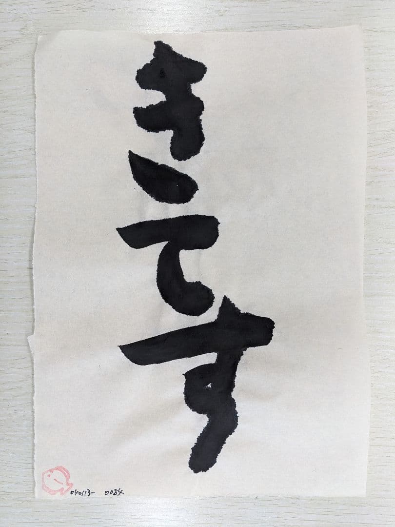 絵画 flk040113