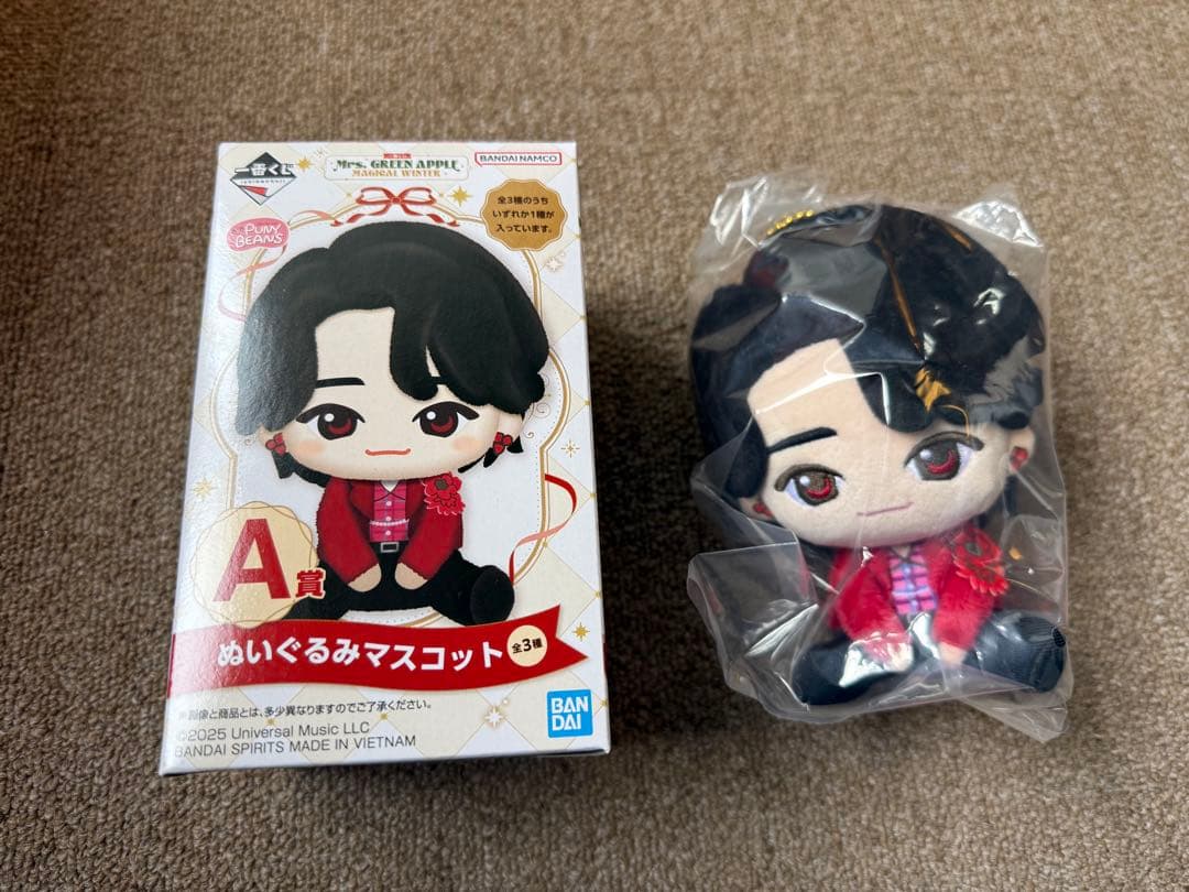 Mrs. GREEN APPLE　一番くじ　A賞ぬいぐるみマスコット　大森元貴