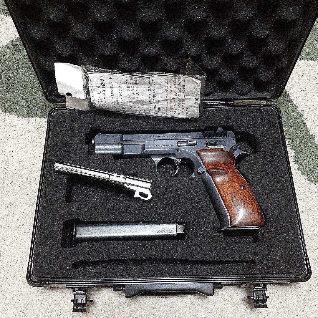 トイガン KSC Cz75 2nd
