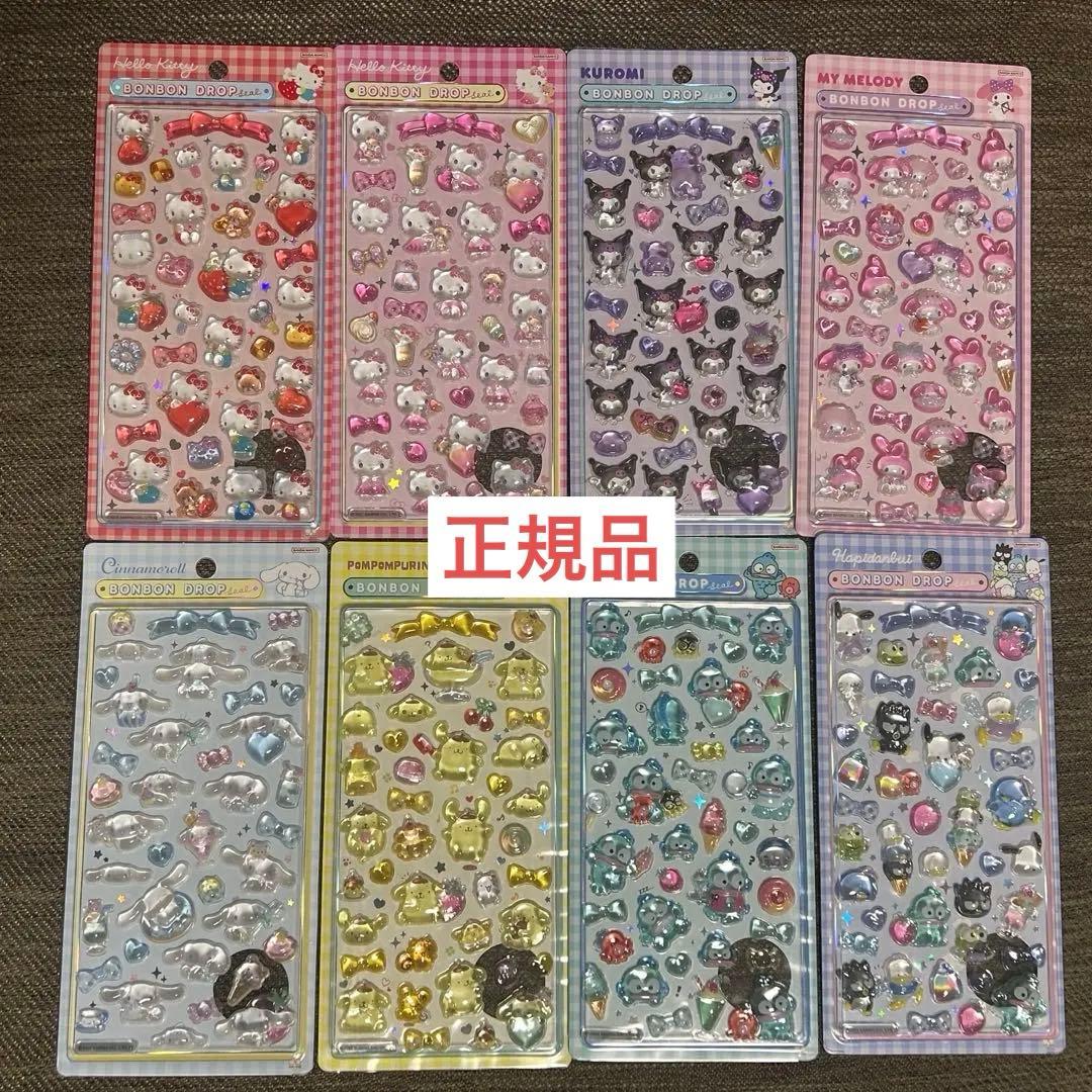 正規品　ボンボンドロップシール　サンリオ　第二弾　コンプリートセット
