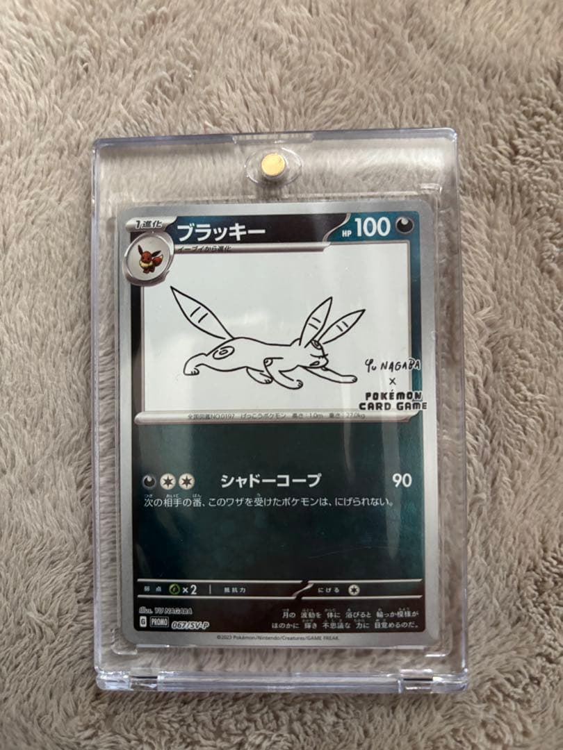 う*お様 ポケモンカード セット