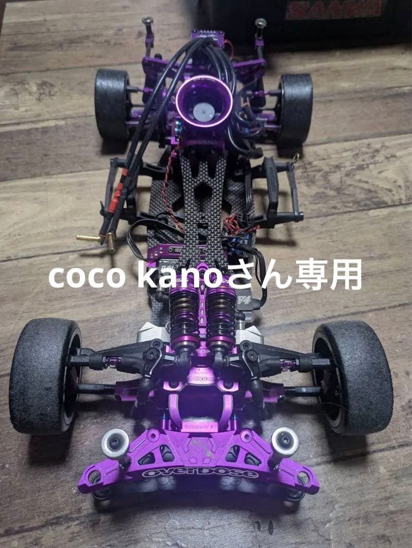 Overdose オーバードーズ バキュラシャーシ、フロントガルム仕様