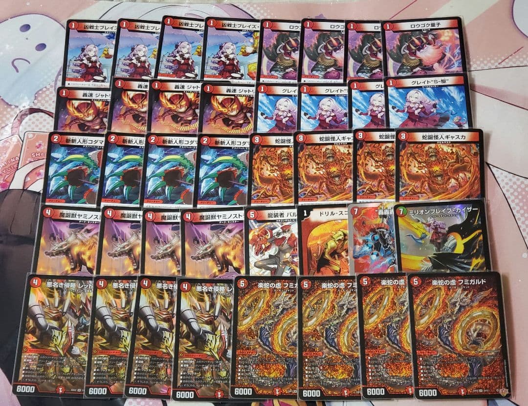 赤単速攻　デッキ40枚＋調整用パーツ　cs優勝デッキ　フミガルド　レッドアウト