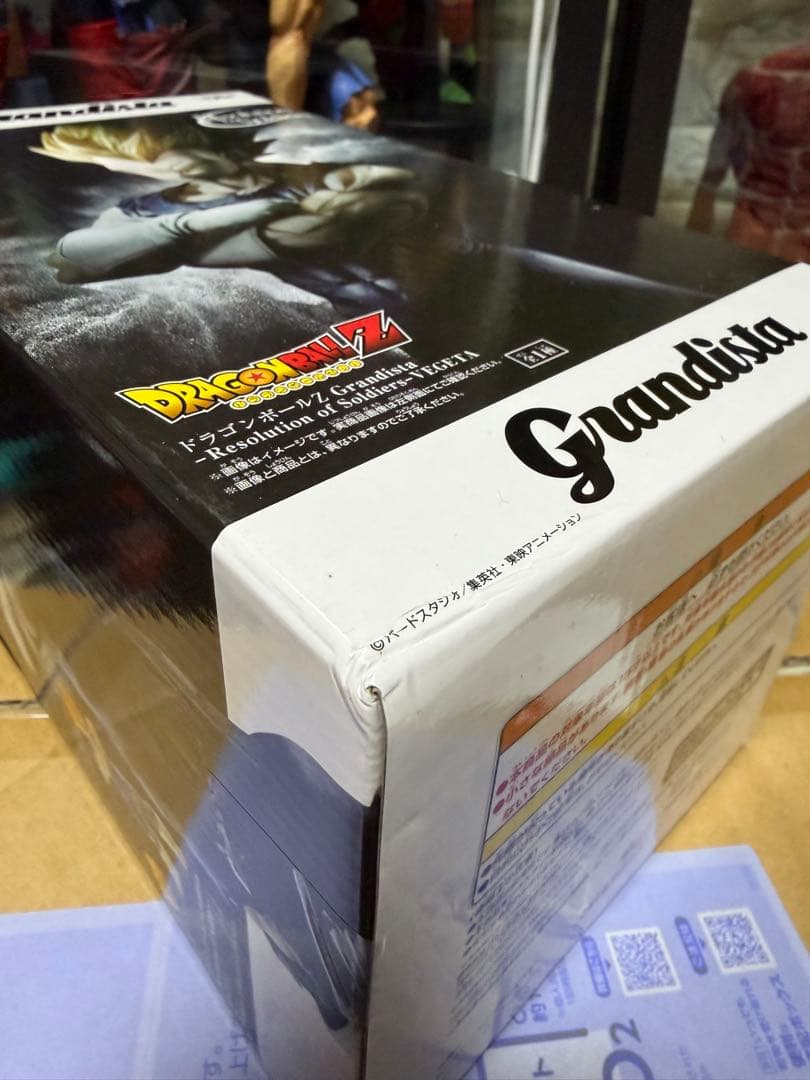 Grandista ベジータ Resolution of Soldiers