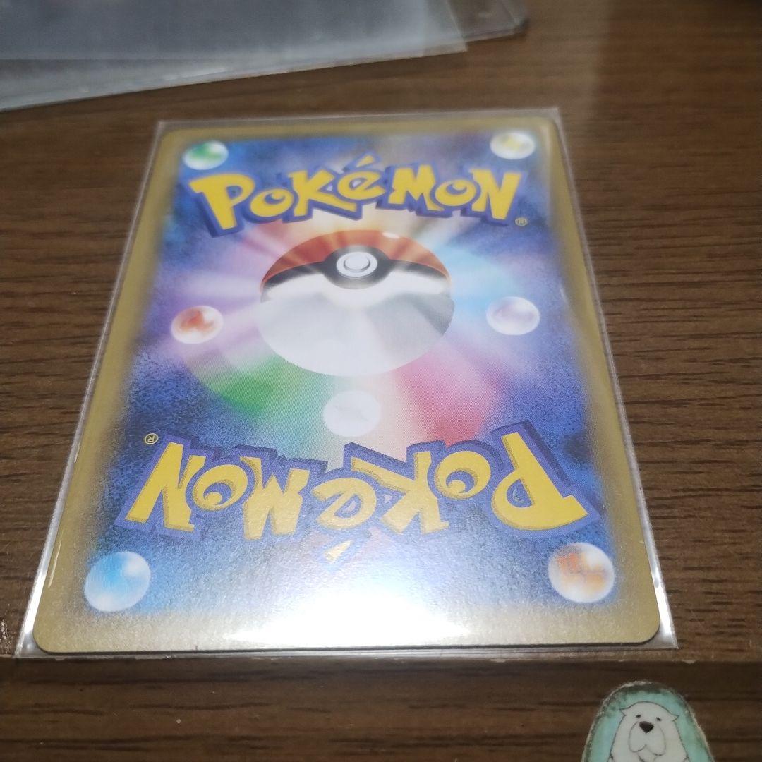 ポケカ お誕生日ピカチュウ 25th