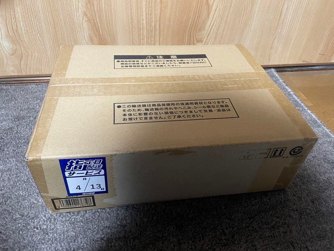 遊戯王 25周年記念商品 三幻神 ステンレス製 スペシャルセット 未開封