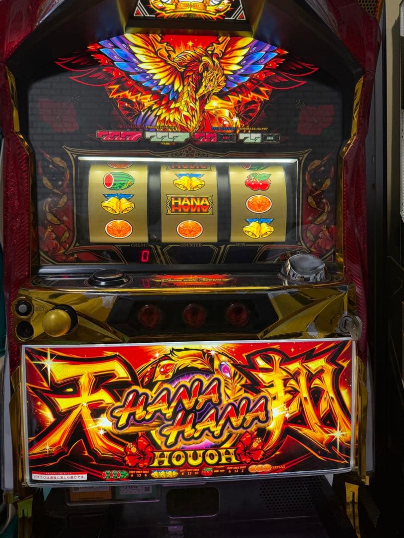 【値下げ交渉可】Sハナハナ鳳凰天翔30 不要機