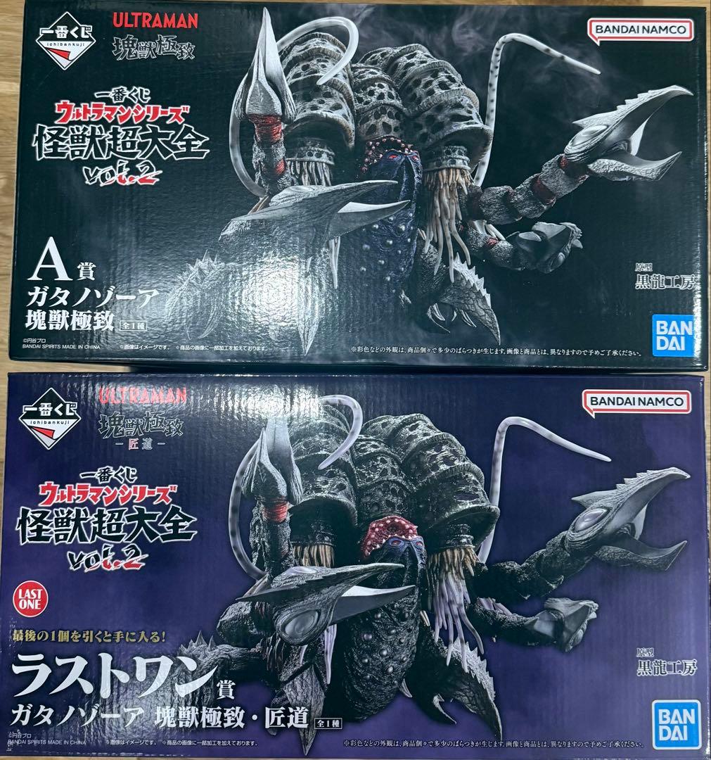 一番くじ ウルトラマン　怪獣超大全 A賞 ラストワン賞　ガタノゾーア 塊獣極致