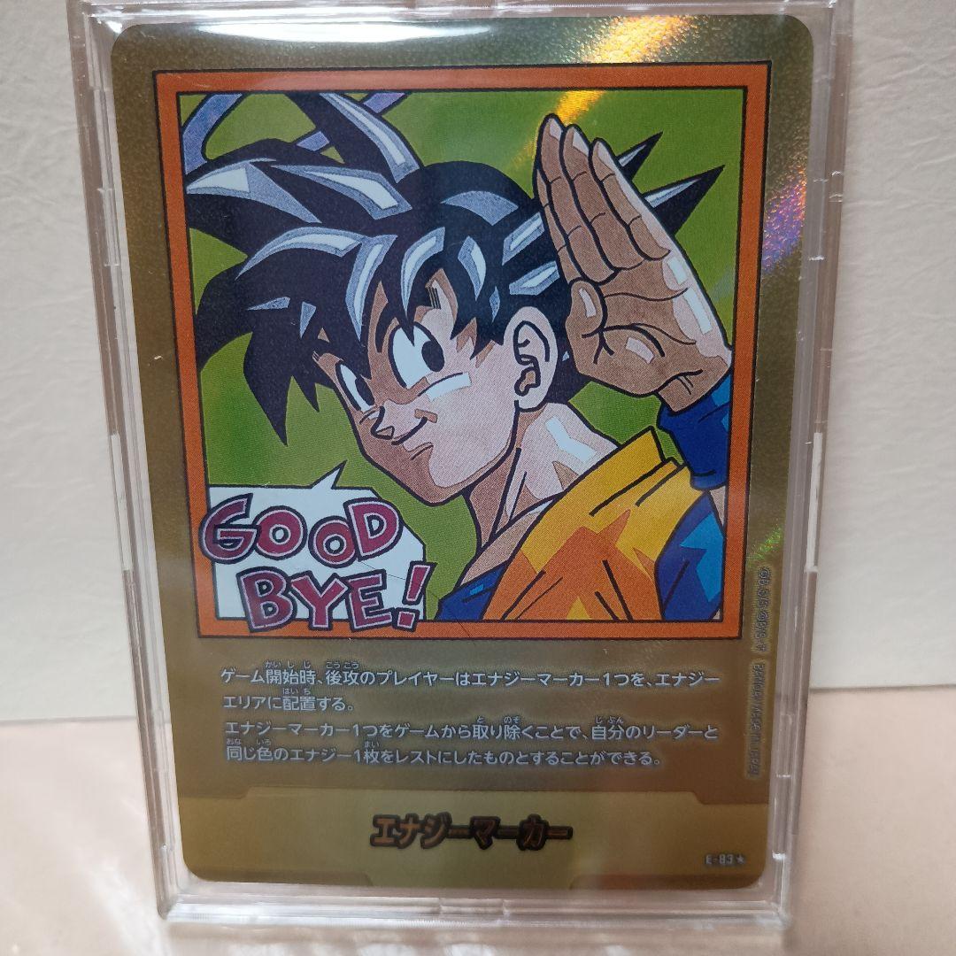 MANGA BOOSTER 02 金エナジーマーカー 35巻 E-83☆パラレル