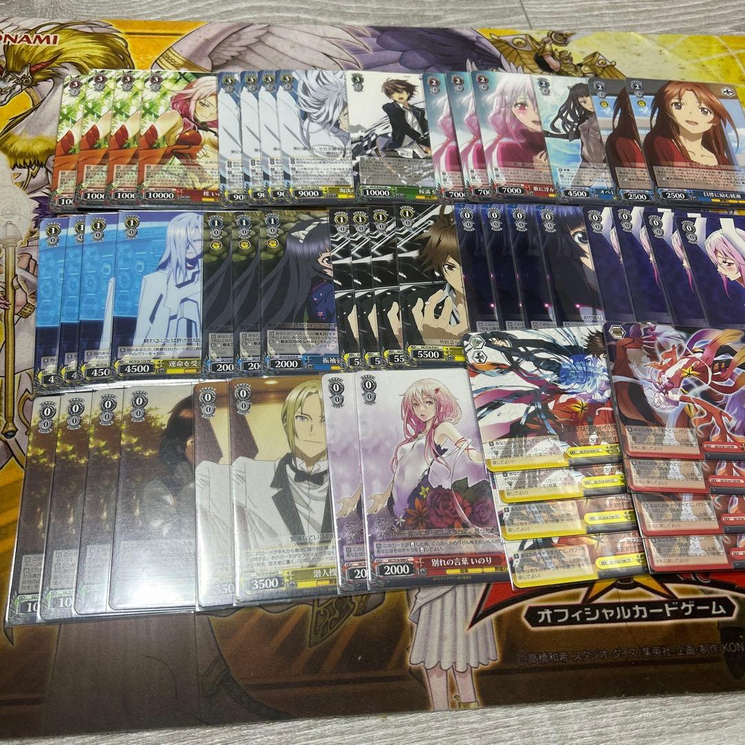 ギルティクラウン　デッキ