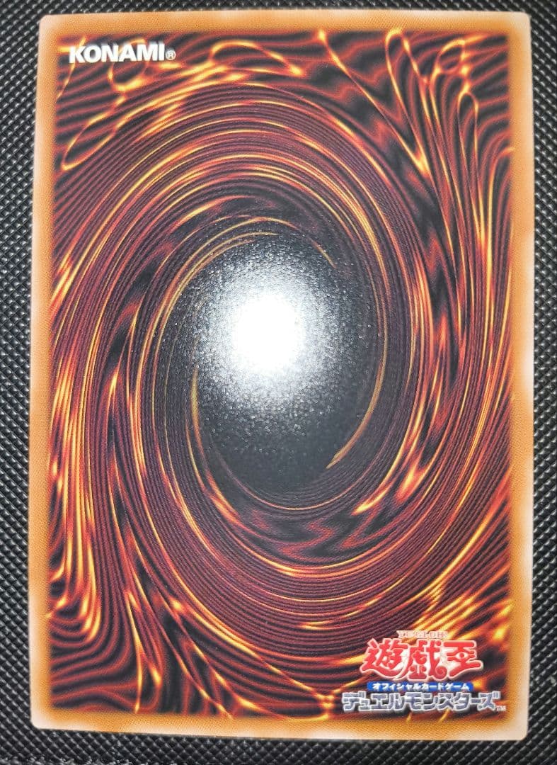 【新品未使用】遊戯王 白き竜の落胤 プリズマティックシークレット
