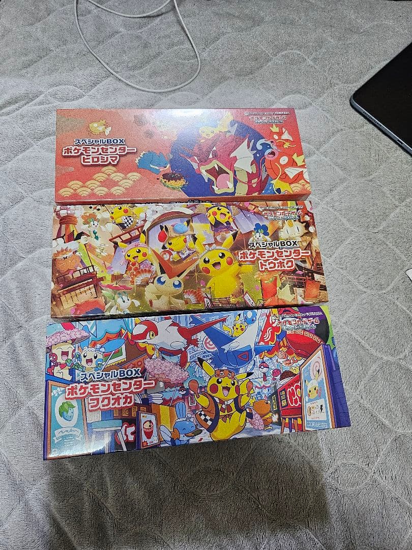 ポケモンセンター トウホク ヒロシマ フクオカ スペシャルBOX 3種セット