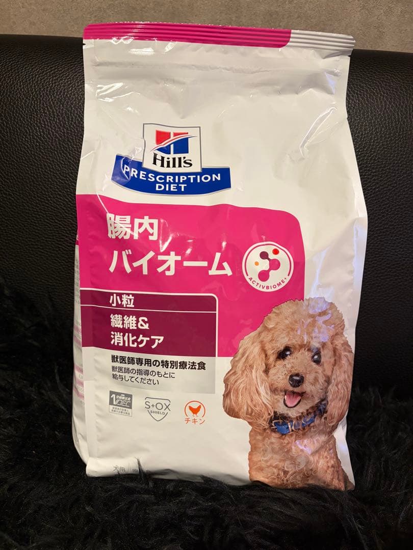 Hills 腸内バイオーム 3kg