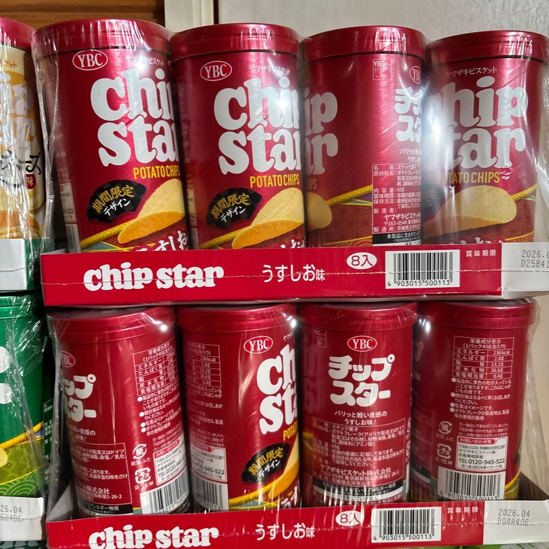 チップスター 豪華96本セット