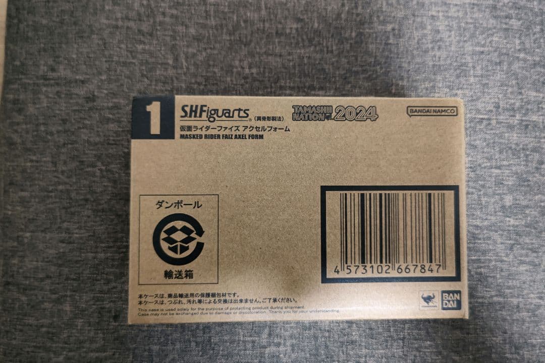 フィギュアーツ　真骨彫　仮面ライダーファイズ　アクセルフォーム　未開封品