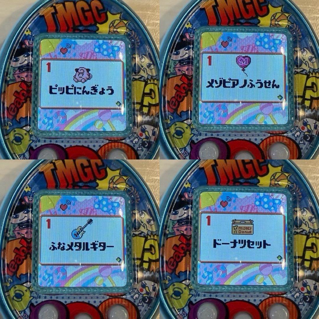 たまごっち 4U＋ スカイブルー　　　　　【ダウンロードアイテム有り】