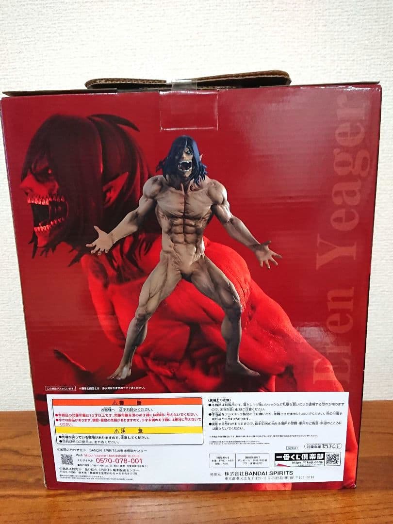 進撃の巨人 一番くじ A賞 エレン イェーガー巨人ver.フィギュア 新品未開封