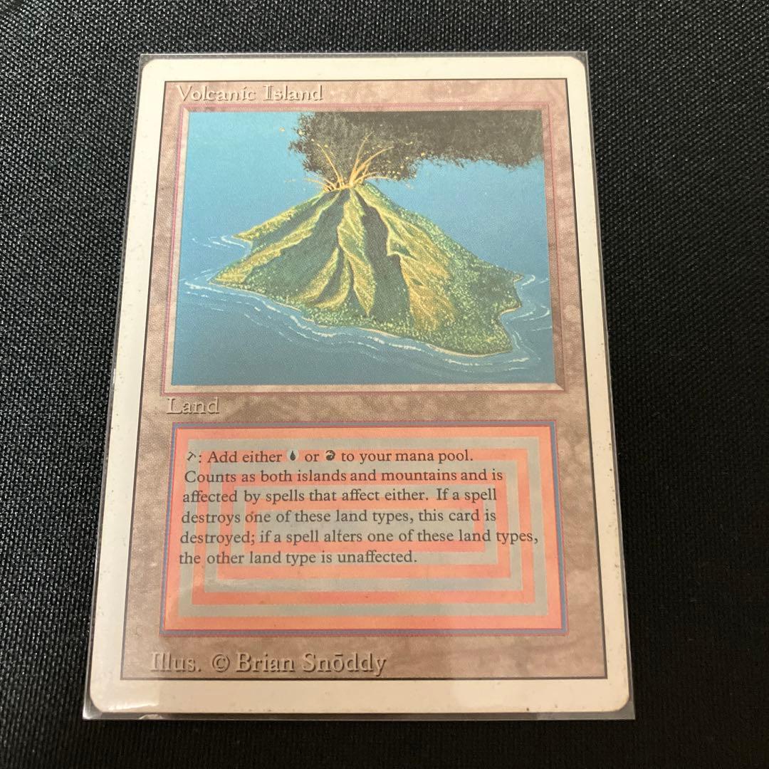 volcanic  英語版