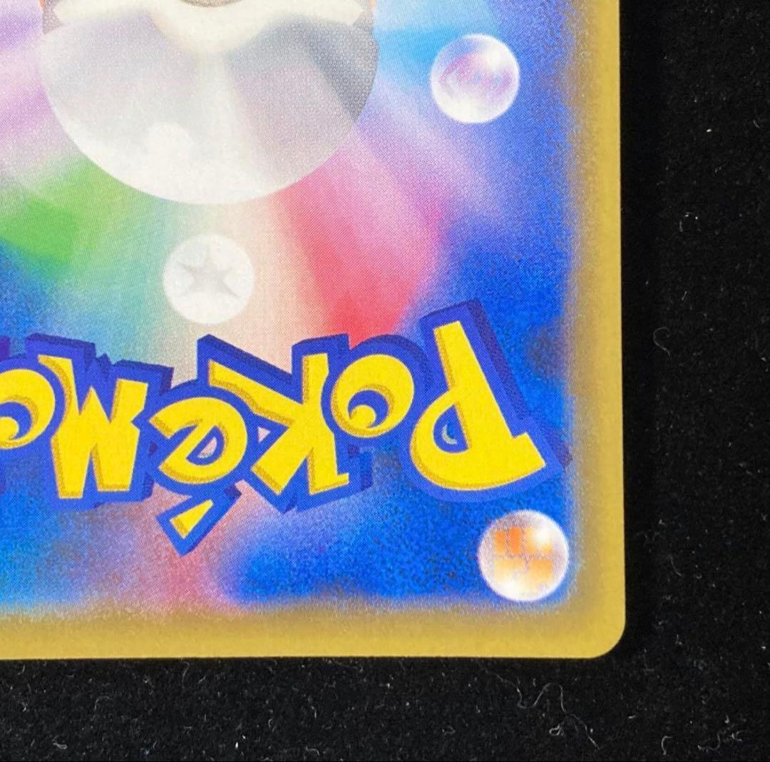 【美品】アローラの仲間たち プロモ【ポケモンカード】