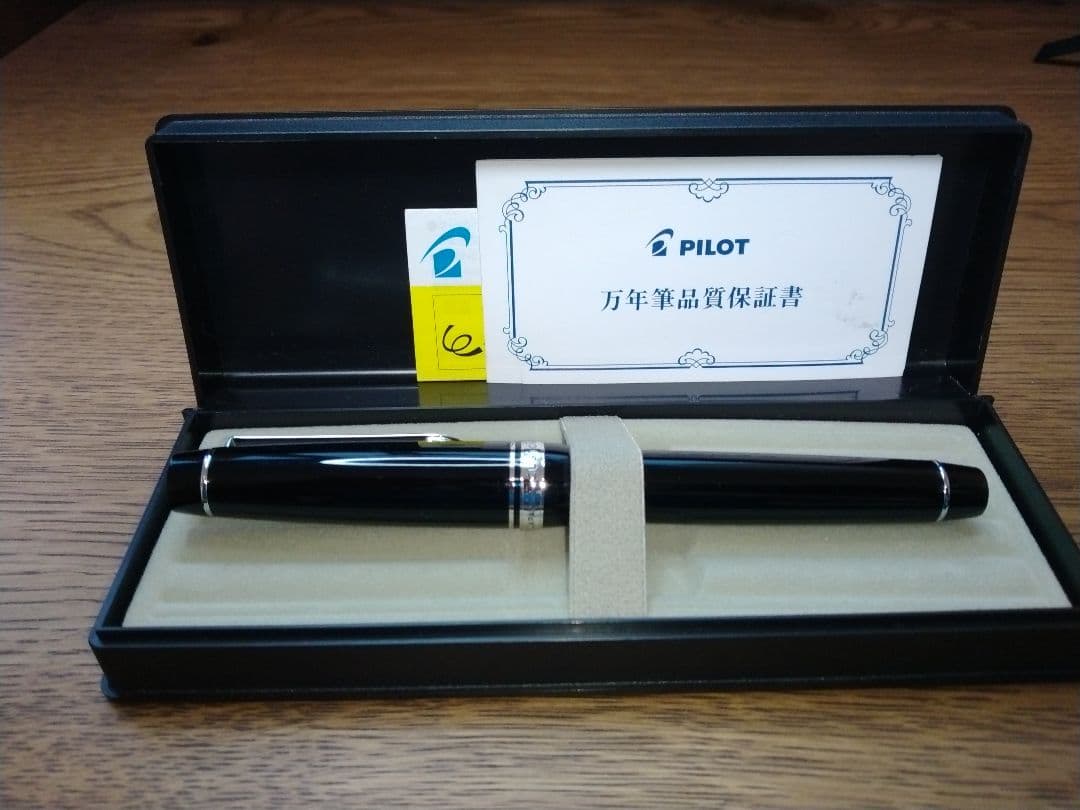 万年筆 PILOT パイロット カスタムヘリテイジ912 EF 14k585