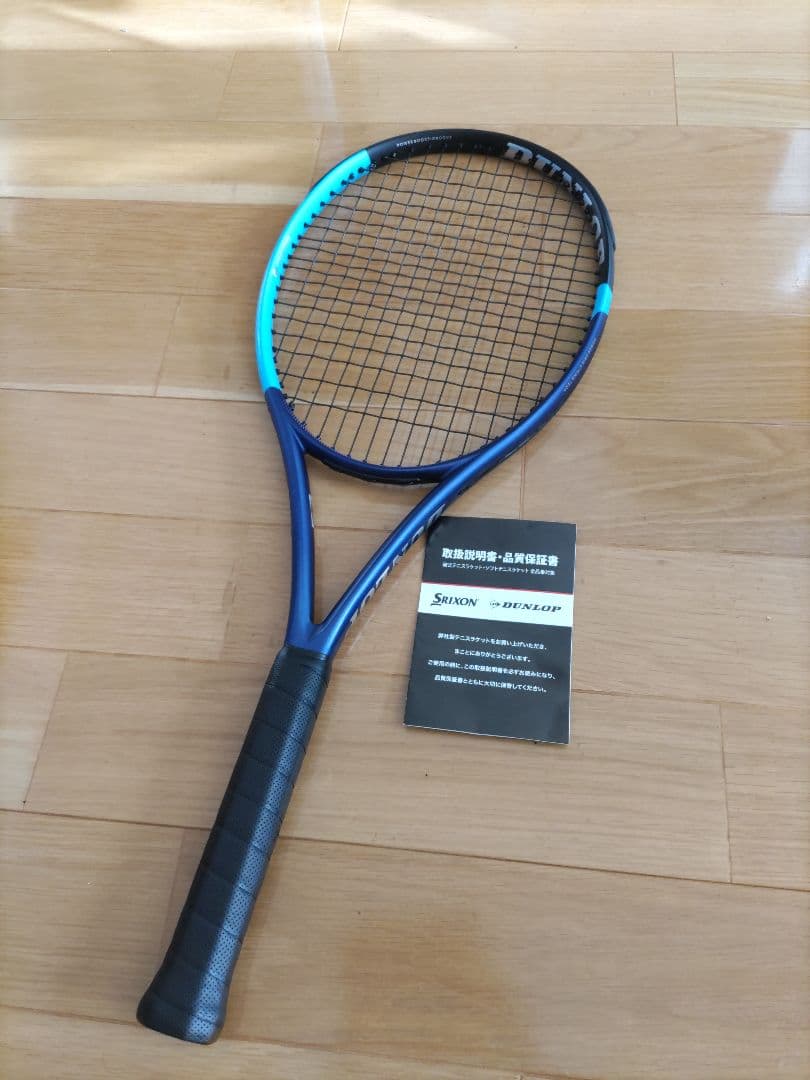 実測値有り　ダンロップ FX500TOUR 美品　ストリング張り立て