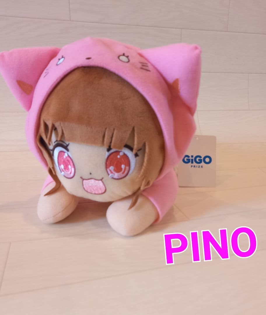 ちろぴの 　ぴの まったり BIGぬいぐるみ　GIGO限定　タグ付き