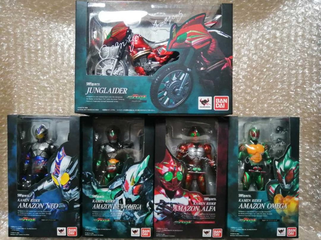 S.H.Figuarts仮面ライダーアマゾンズ アルファ＆ジャングレイダー全5個