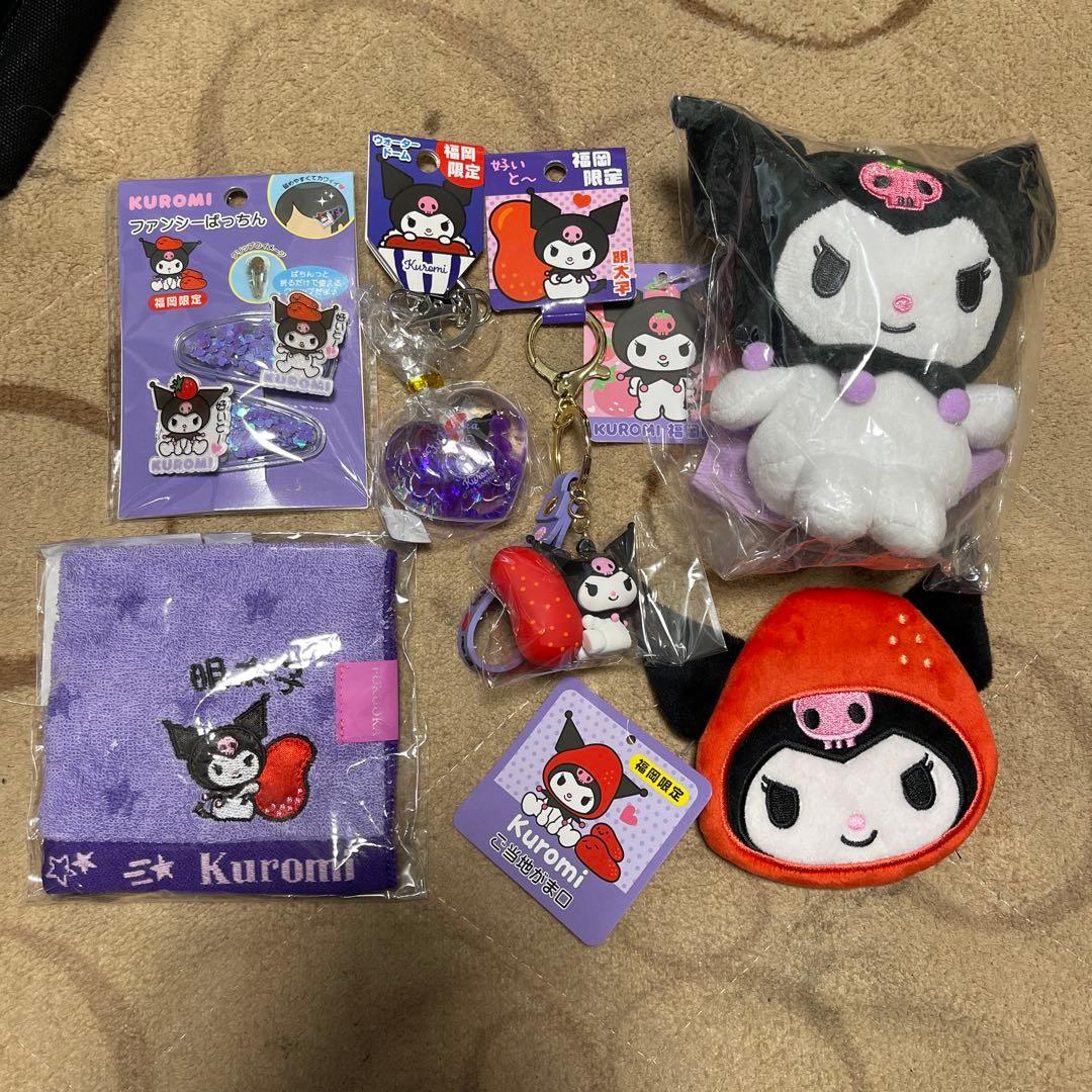 サンリオ sanrio Kuromi クロミ 福岡限定 グッズセット