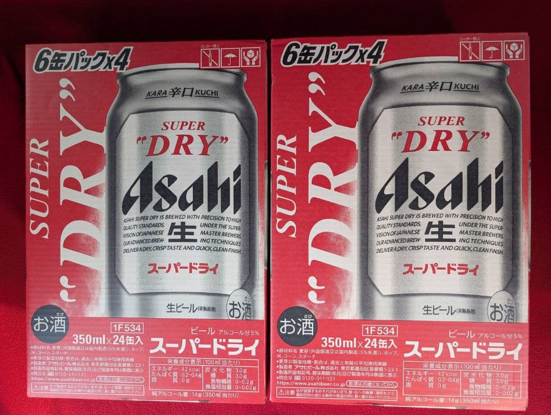 アサヒスーパードライ350ml×24 2ケース