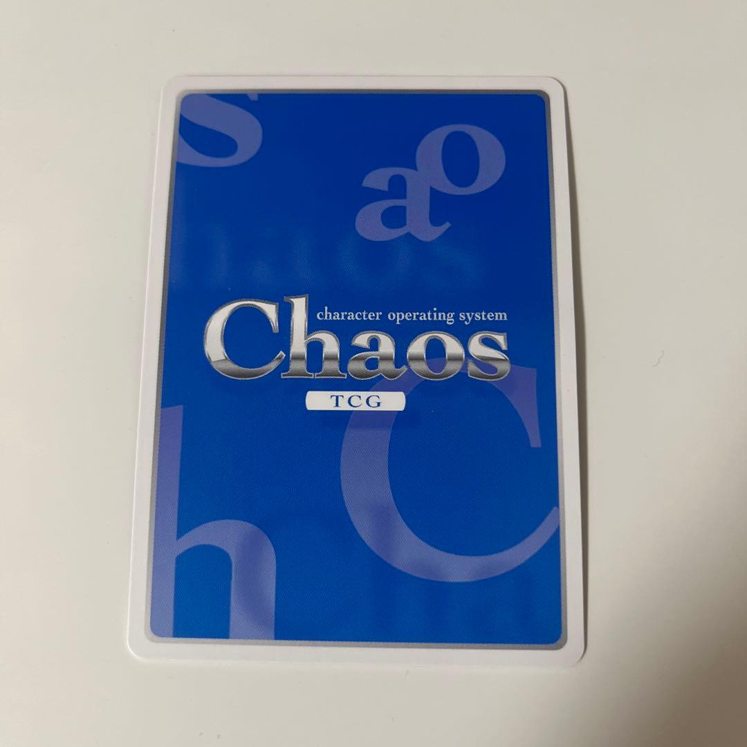 chaosTCG 蒼の彼方のフォーリズム　殻を破った小鳥 市ノ瀬 莉佳 SP