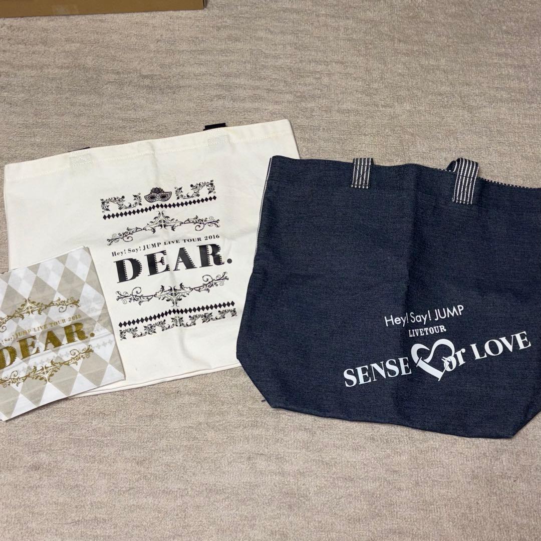 Hey! Say! JUMPグッズ