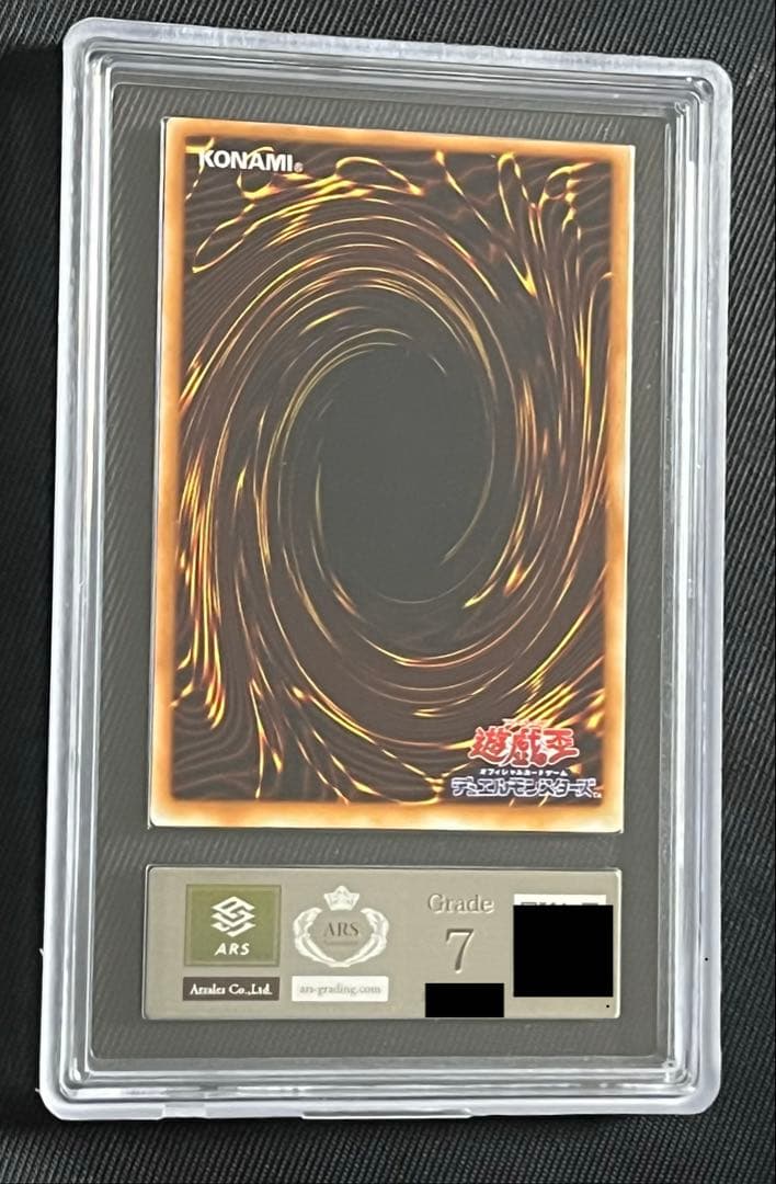 遊戯王　ブラックマジシャン 初期　ウルトラレア ARS7