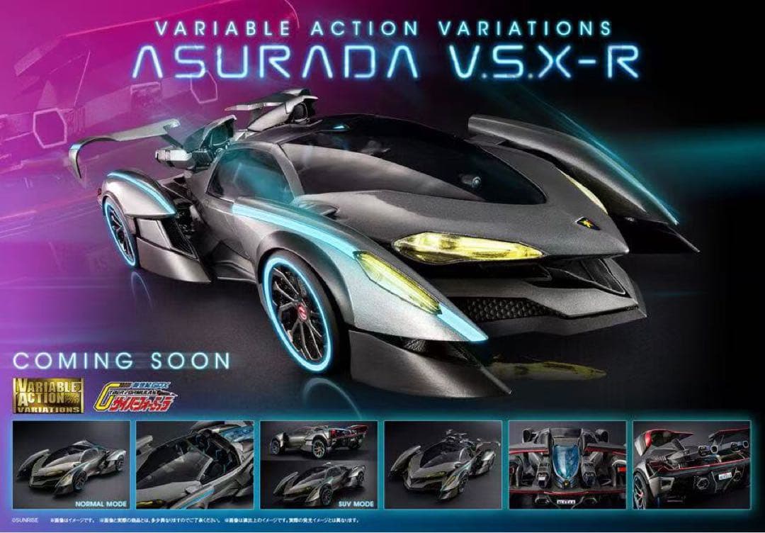 新品 ヴァリアブルアクション 新世紀GPXサイバーフォーミュラ アスラーダ