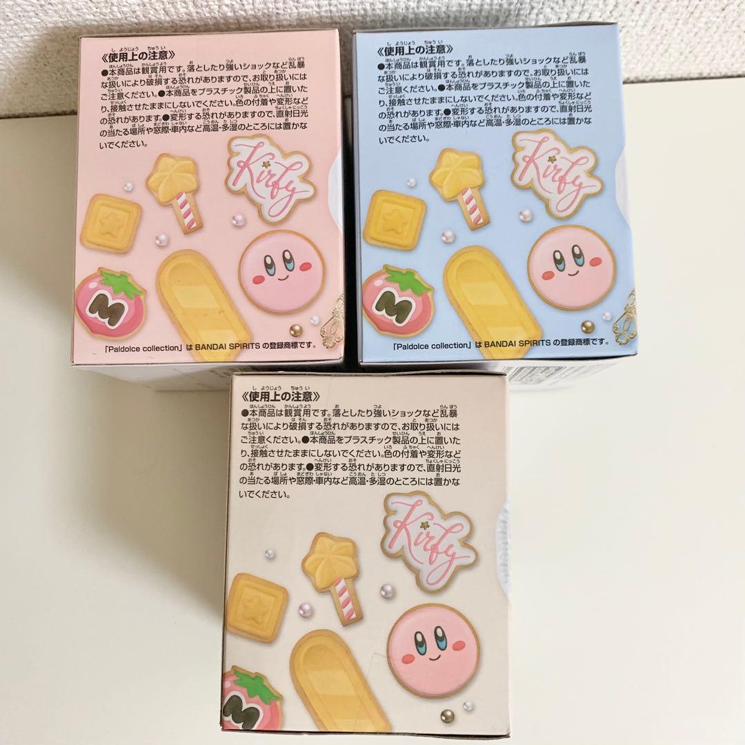 パルドルチェコレクション　カービィ プリン アイスクリーム　チョコレート