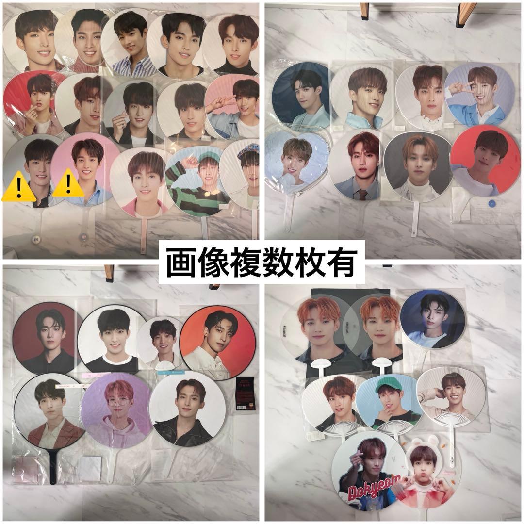 SEVENTEEN ドギョム グッズ うちわ クリアファイル まとめ売り