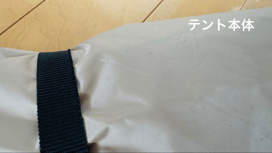 dod ワンポールテント(m)＋グランドシート付き