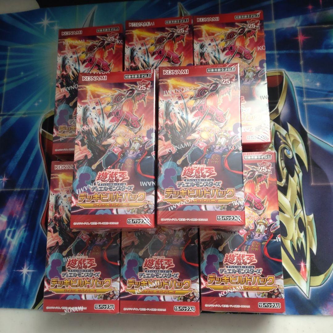 ワイルド・サバイバーズ　未開封　8BOX 遊戯王　デッキビルドパック