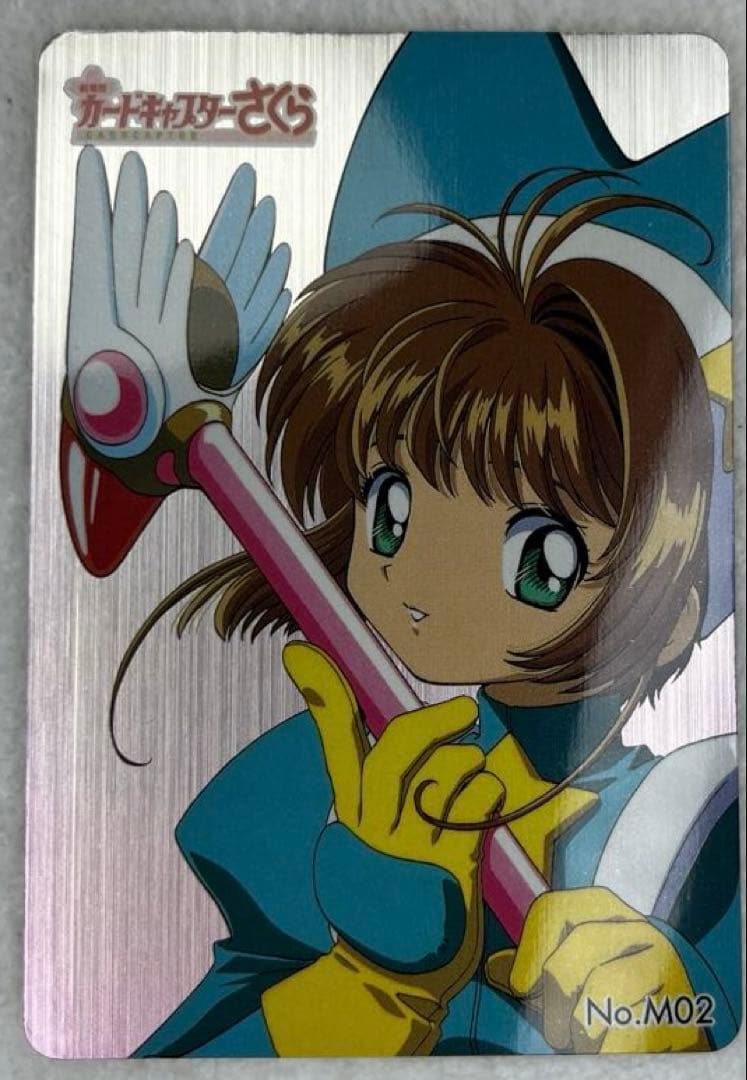 アマダ カードキャプターさくら PPカード劇場版 Mカード M02
