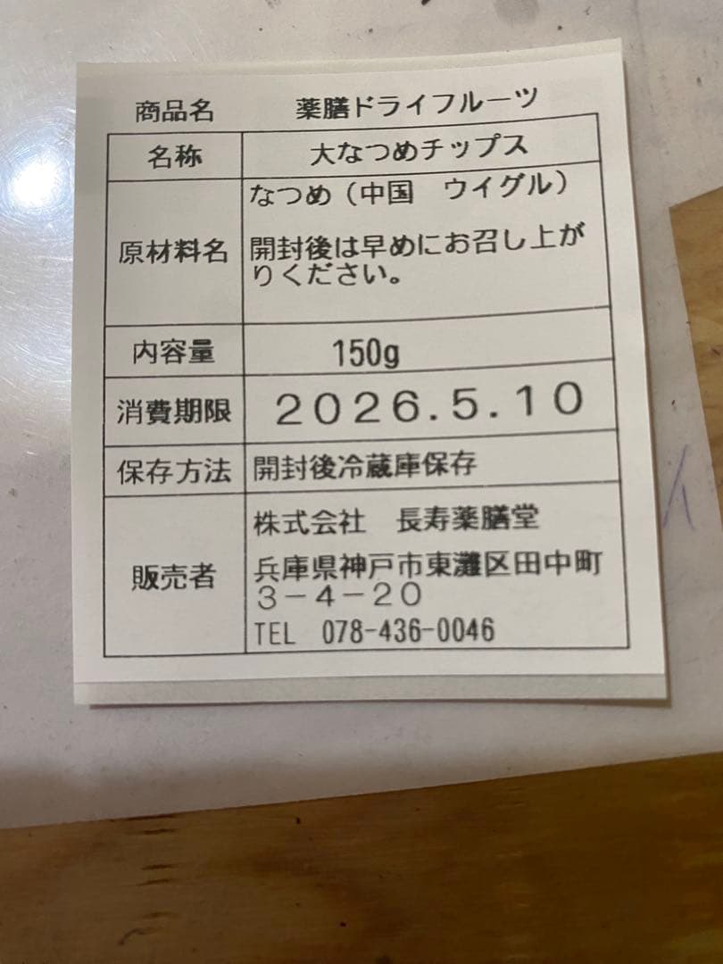 リクエスト出品(ななみか)