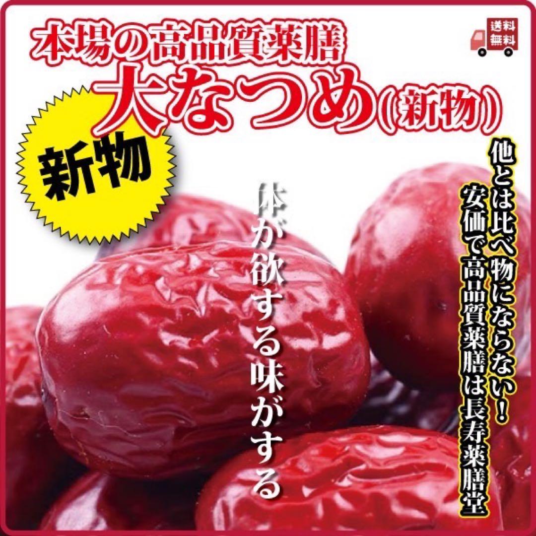 リクエスト出品(ななみか)