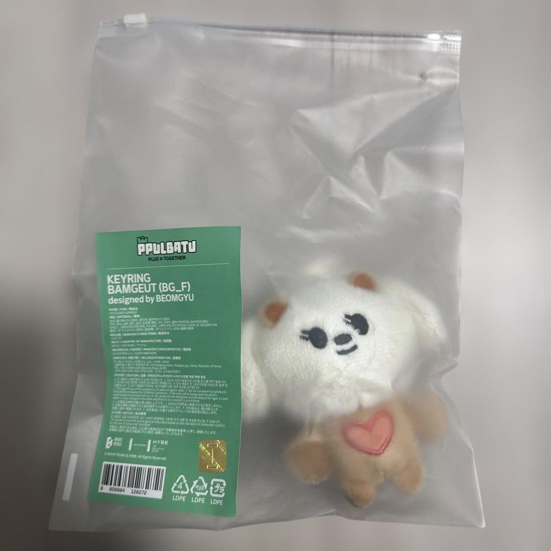 【新品未開封】バムグッ　キーリング