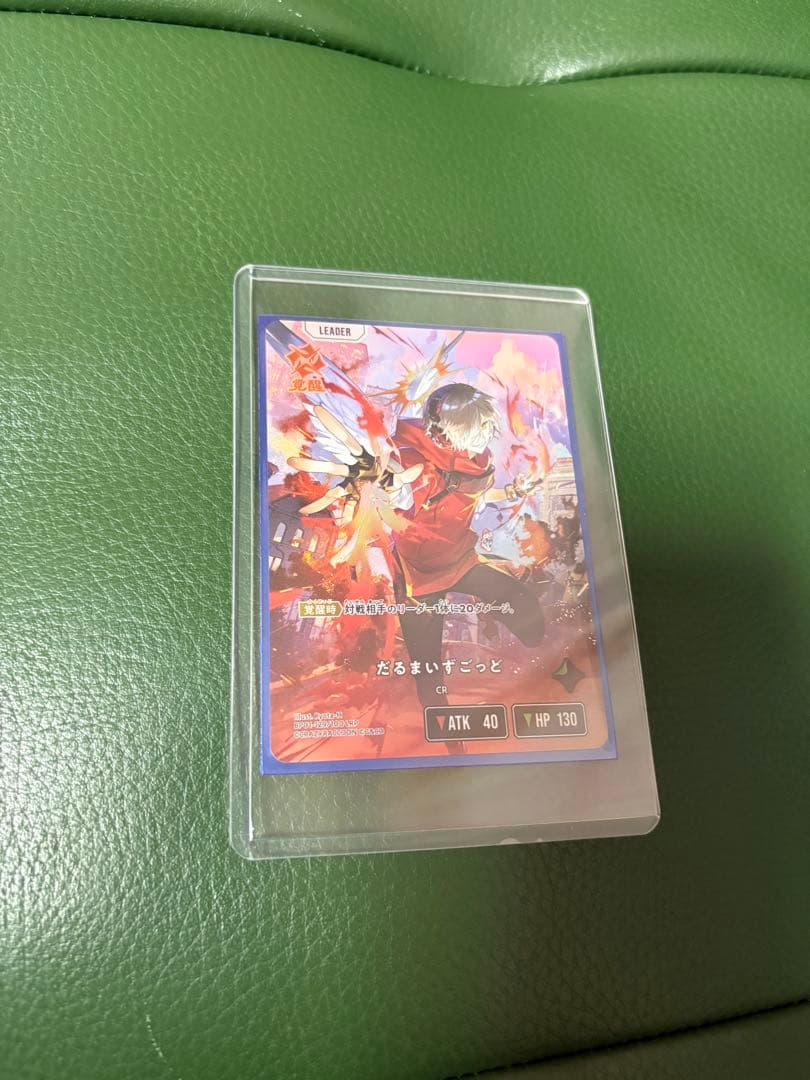 Xross Stars クロススターズ だるまいずごっど LRP