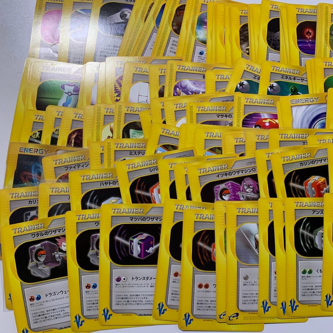 ポケカ　カードe 引退品　まとめ売り