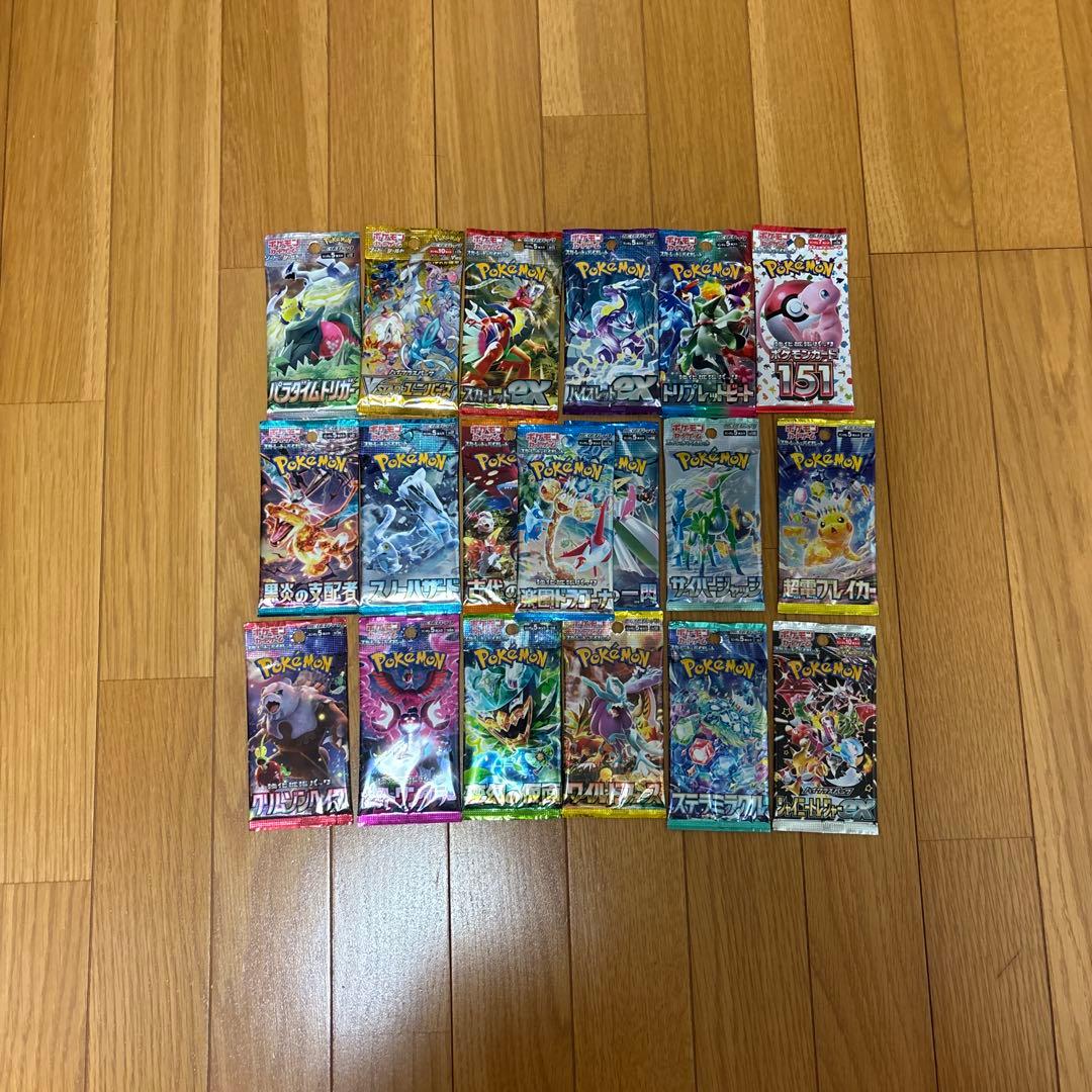 ポケカ パラダイムトリガーから楽園ドラゴーナまでのパック各1パック 値下げ⭕️
