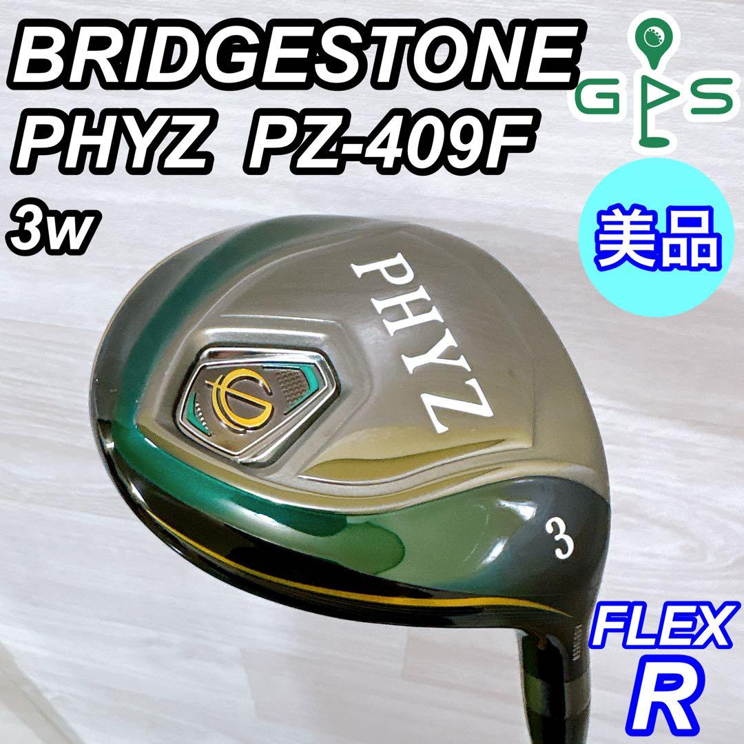 美品 ブリヂストン PHYZ PZ-409 ファイズ メンズ 3w 右 R