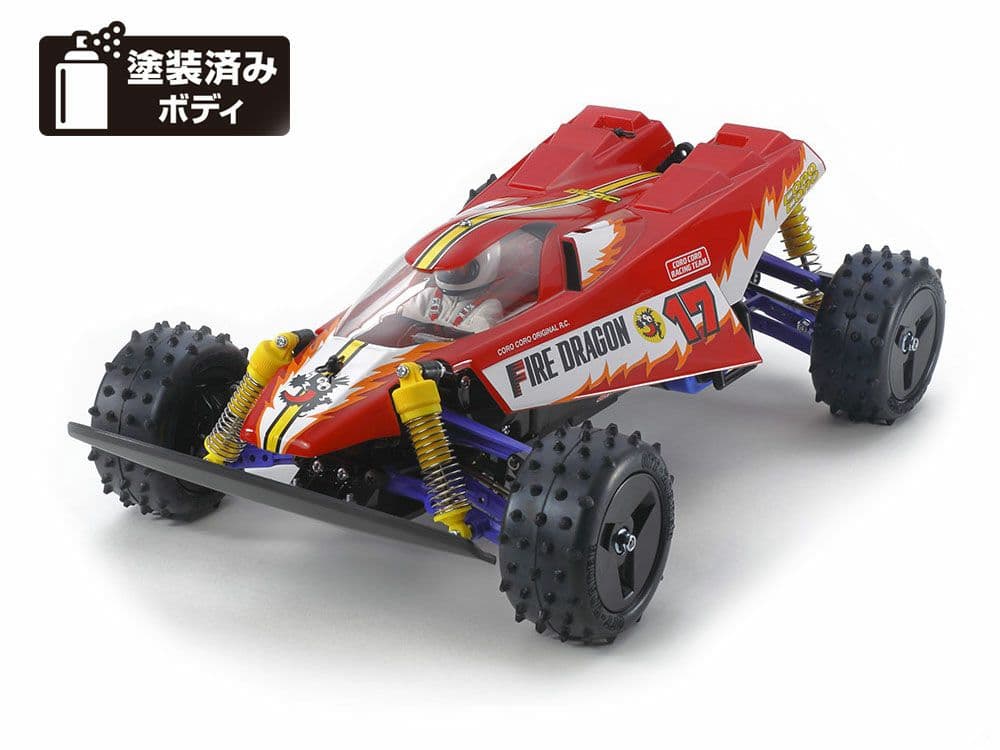 ま*ん様 復刻版 ファイヤードラゴン 未組立 フルベア